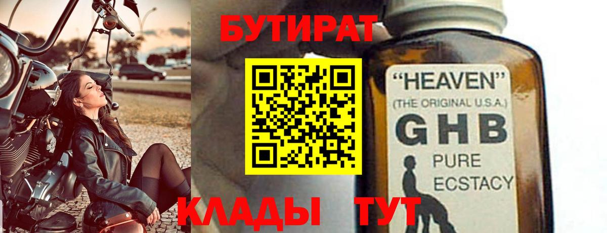 МЕТАМФЕТАМИН  Кудымкар  Конопля  Лсд 25  Вход с VPN  Гашиш  Каннабис  Меф   Alpha PVP СК  