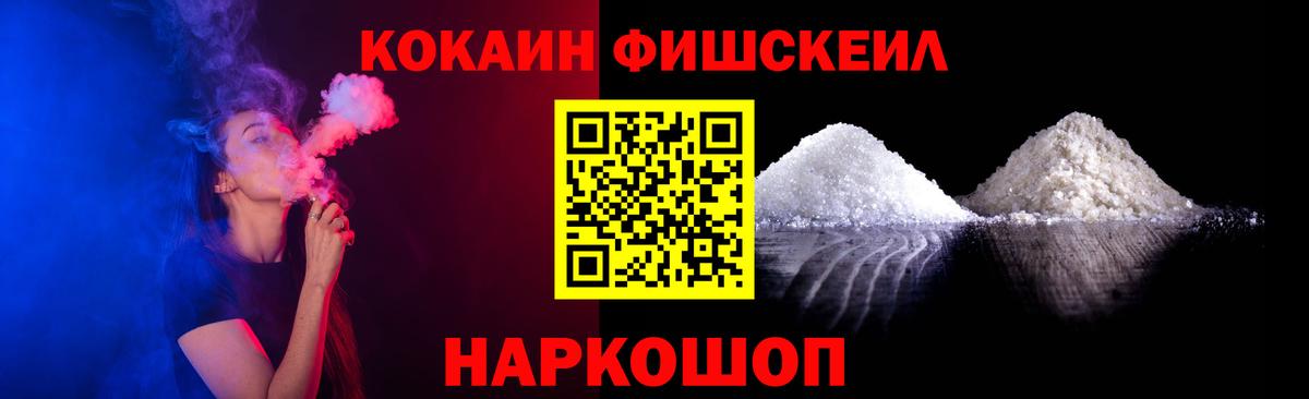 КОКАИН 97% Кудымкар
