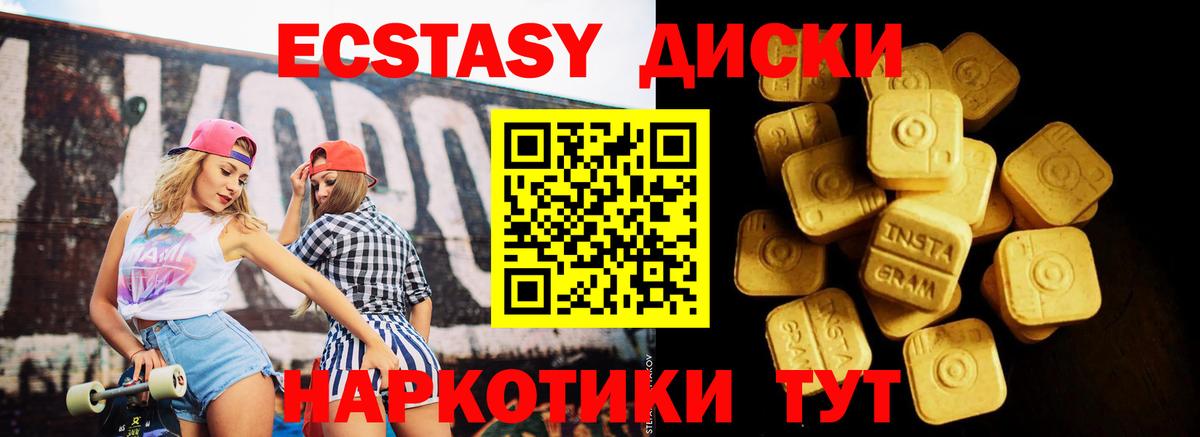 Экстази DUBAI Кудымкар