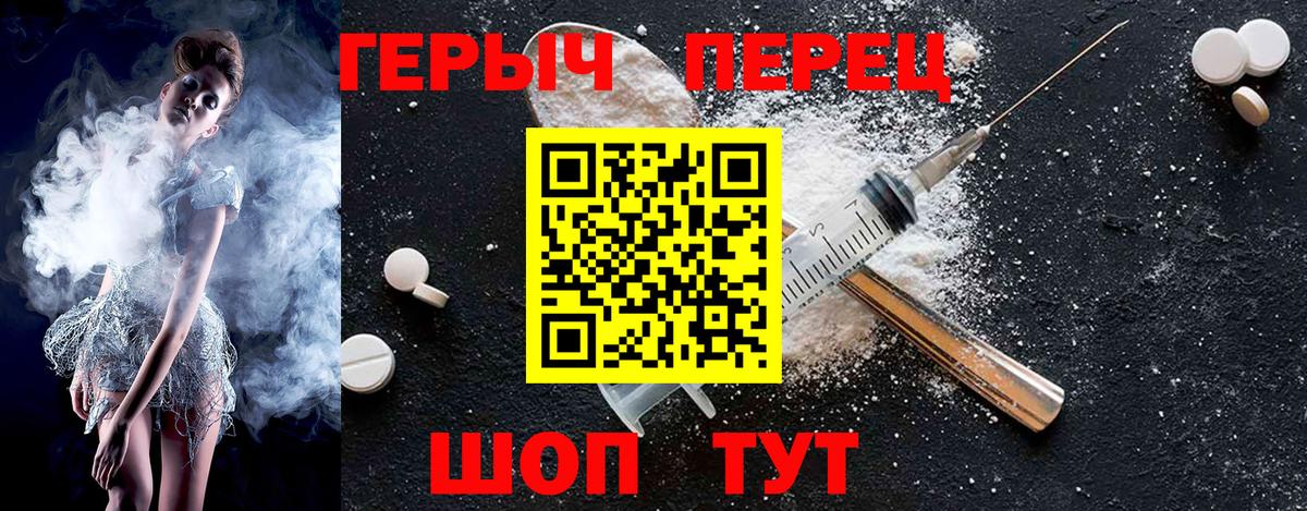 Героин афганец  Вход с VPN  Кудымкар 