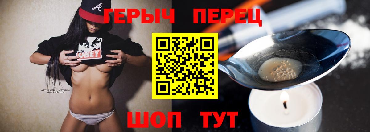 Меф мяу мяу Кудымкар