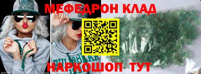 круглые Коммунар