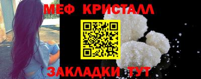 мескалин Комсомольск-на-Амуре