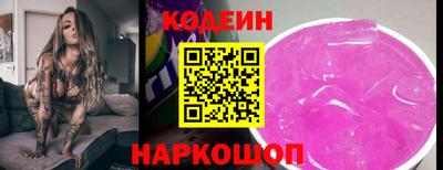 шишки Конаково