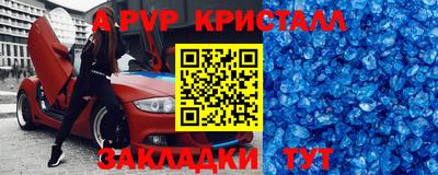 круглые Коммунар