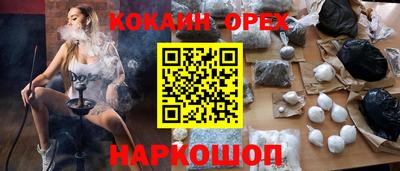 мескалин Комсомольск-на-Амуре