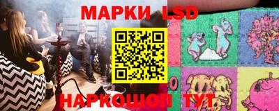 мескалин Комсомольск-на-Амуре