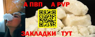 круглые Коммунар