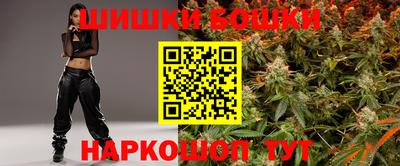мескалин Комсомольск-на-Амуре