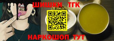 шишки Конаково