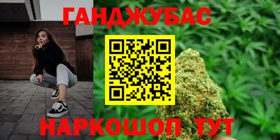 шишки Конаково