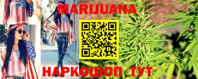 мескалин Комсомольск-на-Амуре