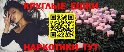 круглые Коммунар