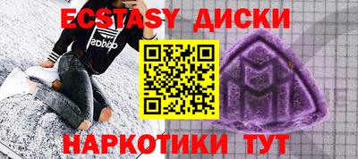 мескалин Комсомольск-на-Амуре