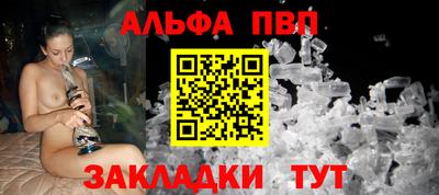 шишки Конаково