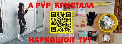 мескалин Комсомольск-на-Амуре