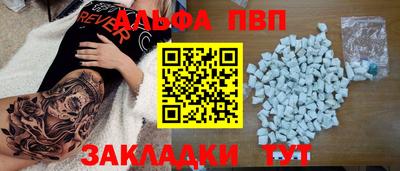 шишки Конаково