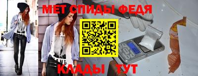 мескалин Комсомольск-на-Амуре