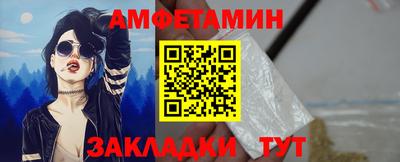 шишки Конаково