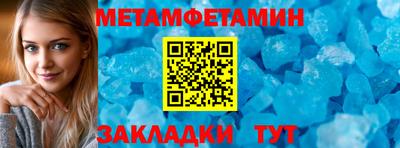 прущие крисы Каменск-Шахтинский