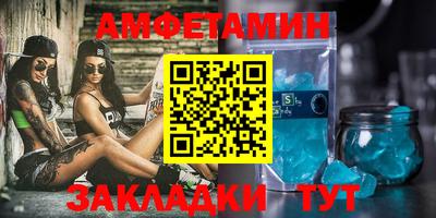 шишки Конаково