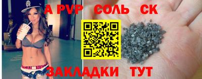 круглые Коммунар
