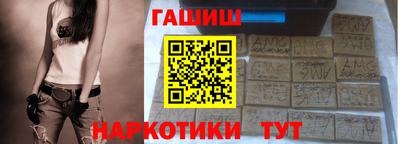 мескалин Комсомольск-на-Амуре