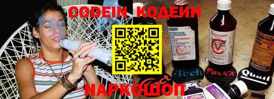 мескалин Комсомольск-на-Амуре