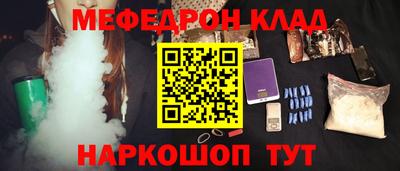 мескалин Комсомольск-на-Амуре