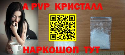 круглые Коммунар