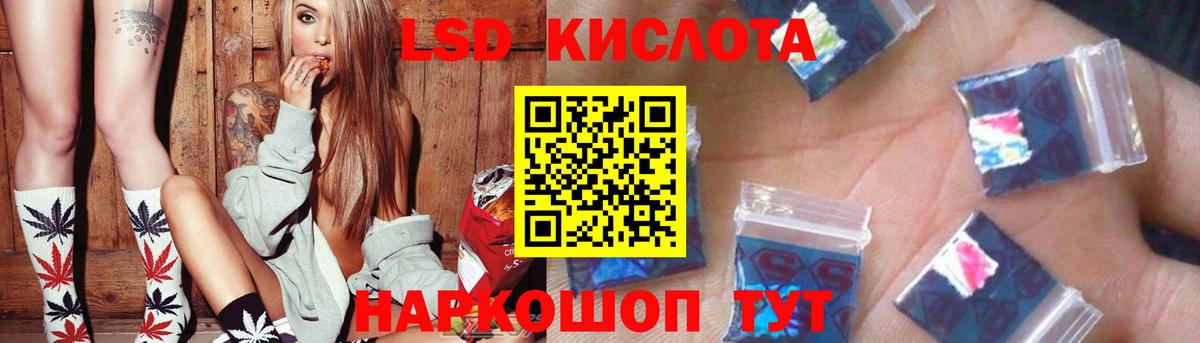 ЛСД экстази ecstasy Кудымкар