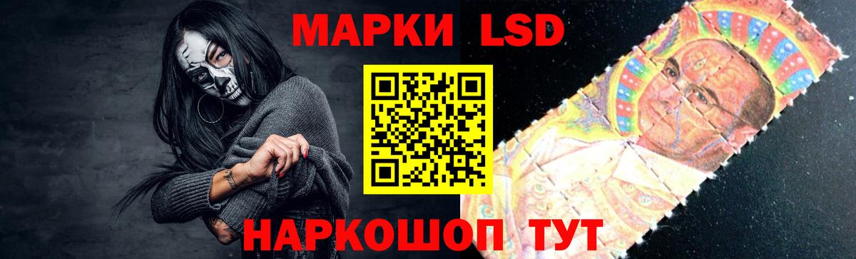 LSD-25 экстази ecstasy  Вход с VPN  ЛСД экстази  Кудымкар  Лсд 25 экстази кислота 