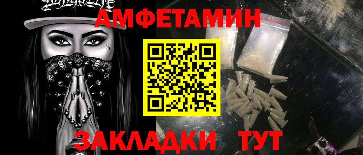 Первитин мет Кудымкар