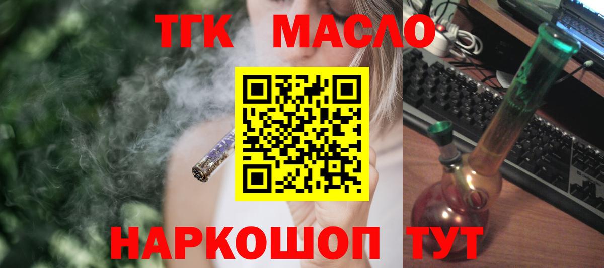 Дистиллят ТГК Wax Кудымкар